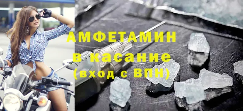 Amphetamine 98%  OMG tor  Новое Девяткино  купить наркотики сайты 