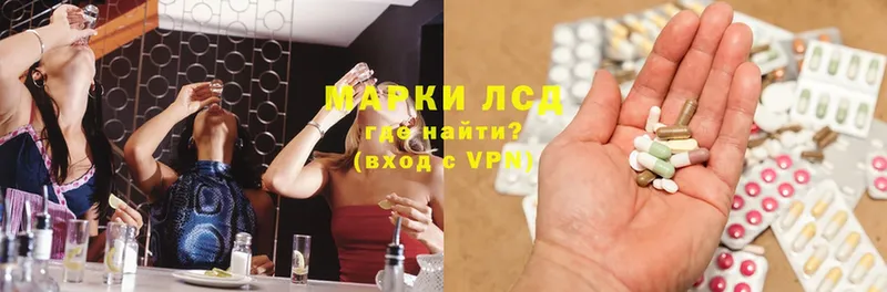 ЛСД экстази кислота  купить наркотик  Новое Девяткино 