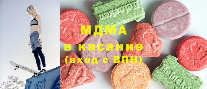 MDMA crystal  Новое Девяткино 